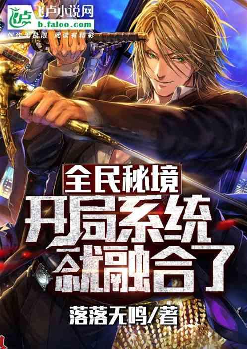 板材加盟前景如何？能不能给点建议？